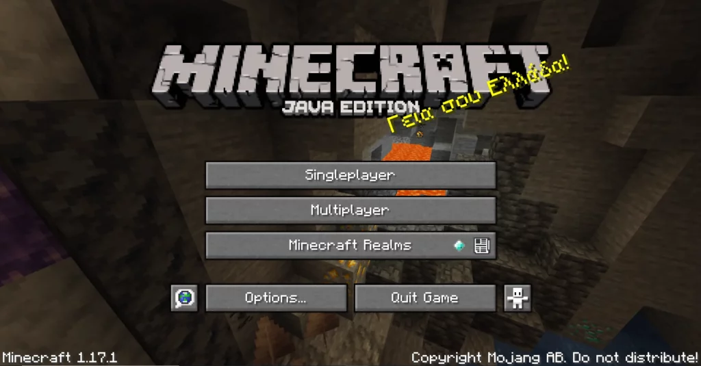 minecraft starting menu